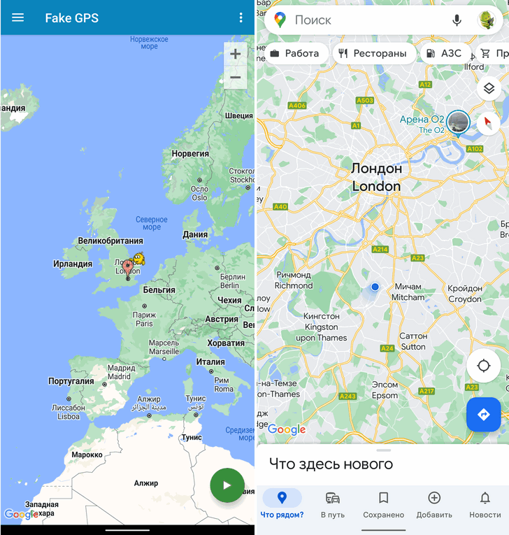 Как задать фиктивное местоположение на Android устройствах