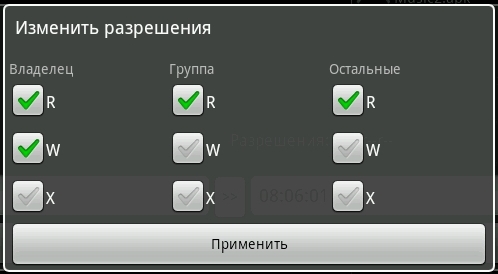Программы для планшетов