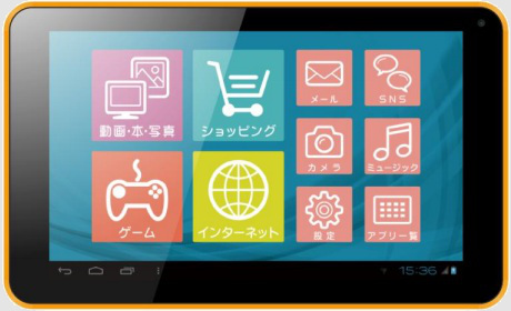 Easy Pad. Семидюймовый Android 4.4 планшет из Японии, цена которого лежит ниже $60