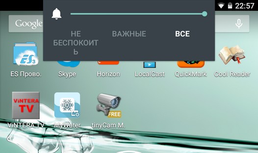 Новые возможности Android 5.0 Lolipop. Выбор типа уведомлений 