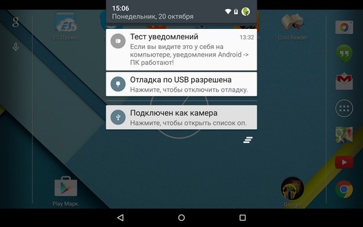 Новые возможности Android Lolipop. Индикатор заряда батареи в процентах в меню быстрых настроек и возврат кнопки очистки на панели уведомлений