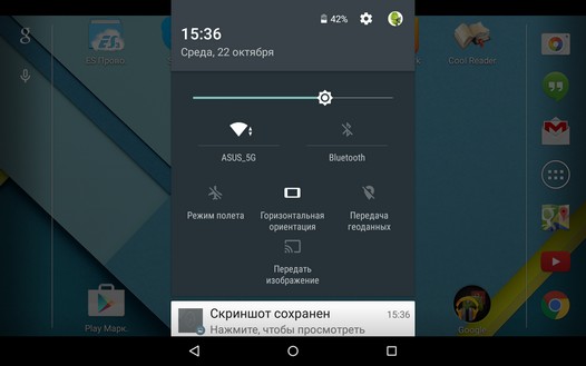 Новые возможности Android Lolipop. Индикатор заряда батареи в процентах в меню быстрых настроек и возврат кнопки очистки на панели уведомлений