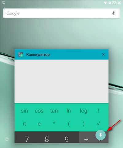 Новые возможности Android 5.0 Lolopop. Блокировка приложений для предотвращения  доступа к рабочему столу и другим приложениям вашего смартфона или планшета