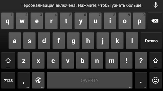 Скачать APK файл Клавиатура Google v 3.2. Восемь новых языков, измененное меню настроек