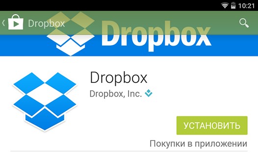 Программы для Android. Новая версия Dropbox получила возможность экспорта файлов на SD карту памяти, улучшенную поддержку Android L и ускоренный поиск