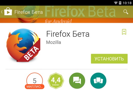 Программы для Android. Браузер Firefox Beta обновился до версии v34. Трансляция вкладок на ТВ, возможность включения WiFi при невозможности загрузить страницу и пр.