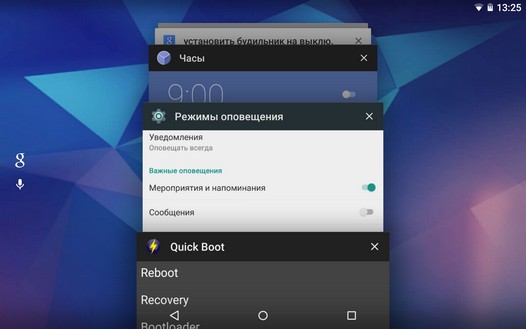 Новые возможности Android 5.0 Lolipop. Список последних приложений теперь не очищается даже после перезагрузки системы