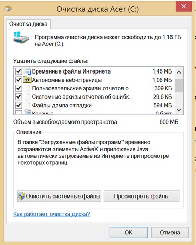 Как освободить место во встроенной памяти Windows планшета