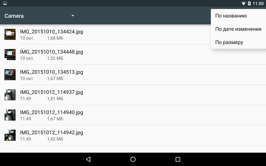 В Android 6.0 Marshmallow имеется скрытый менеджер файлов. Как его запустить?