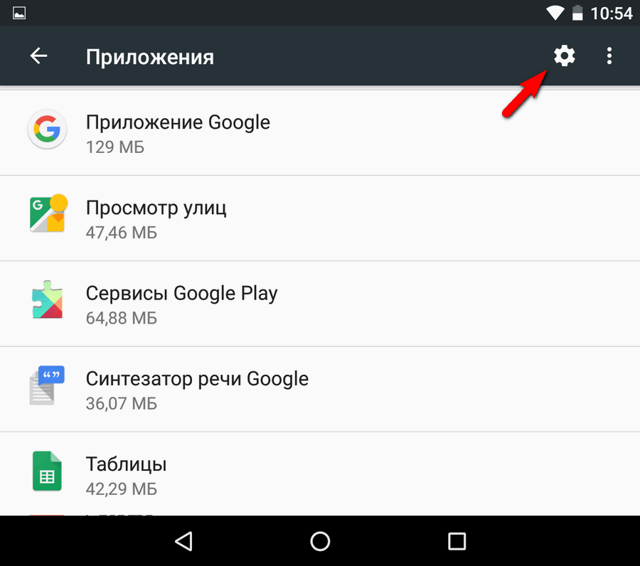 Новые возможности Android 6.0 Marshmallow. Теперь браузер по умолчанию, а также приложения для СМС и телефонных звонков задать стало гораздо проще