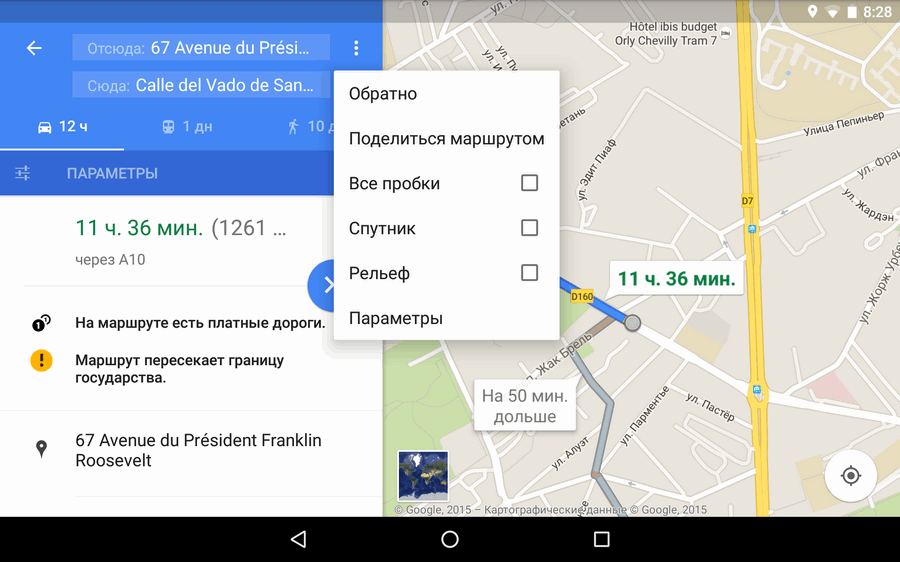 Карты Google для Android обновились до версии 9.19.0. Что в ней нас ждет нового?
