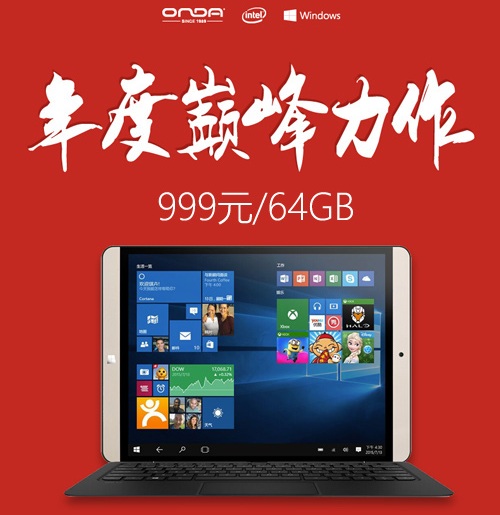 Onda V919 Air. Windows планшет с процессором Cherry Trail на борту и привлекательной ценой