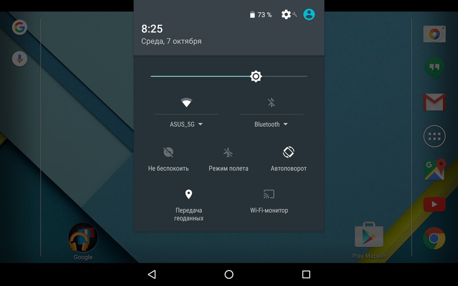 Как включить меню настроек интерфейса System UI Tuner в Android 6.0 Marsmallow