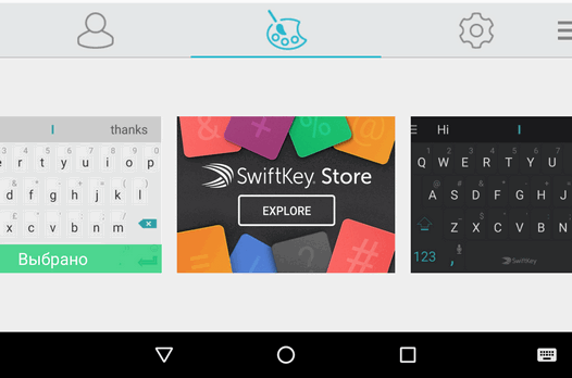 Программы для Android. Клавиатура Swiftkey Beta обновилась до версии 6.0. Предсказание сразу двух следующих слов при наборе, улучшенная панель эмодзи и новое меню настроек