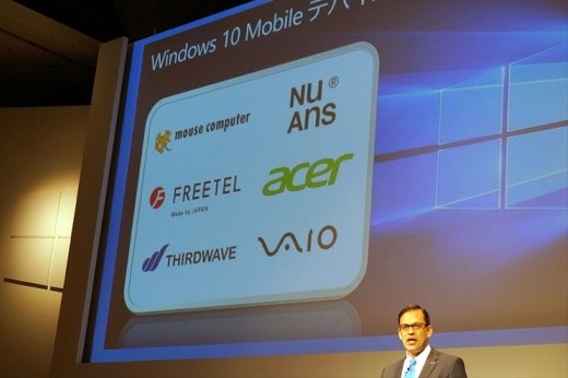 VAIO готовит смартфон с операционной системой Windows 10 Mobile на борту