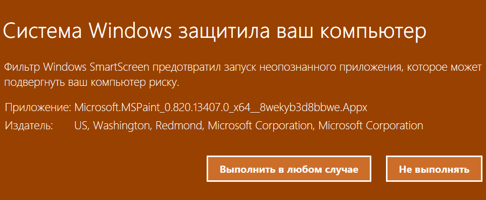 Скачать Microsoft Paint Preview для Windows с обновленным интерфейсом и возможностью работы с 3D объектами