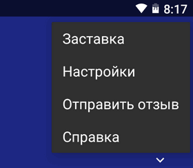 Скачать APK файл Часы Google v4.6.1 с ярлыками для действий и слегка измененным интерфейсом