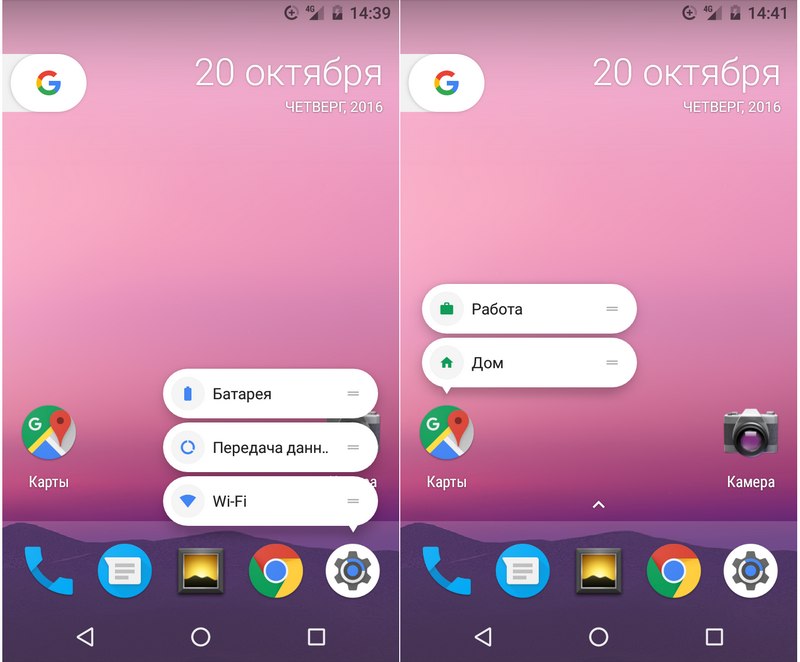 Новые возможности Android 7.1 Nougat: закладки для быстрого доступа к основным функциям приложений длинным нажатием на их значок
