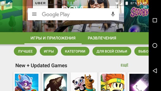 В Play Маркет появилась возможность масштабирования скриншотов игр и приложений