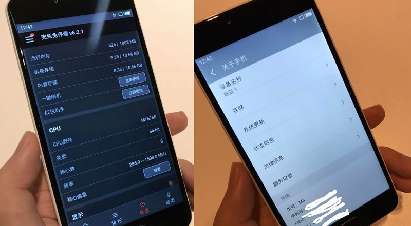 Meizu M5. Новый недорогой смартфон известного китайского производителя засветился на фото с результатами тестов AnTuTu