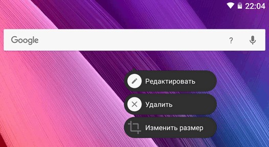 Лучшие программы для Android. Nova launcher Beta обновился. Закладки в приложениях и прогноз погоды в строке поиска.