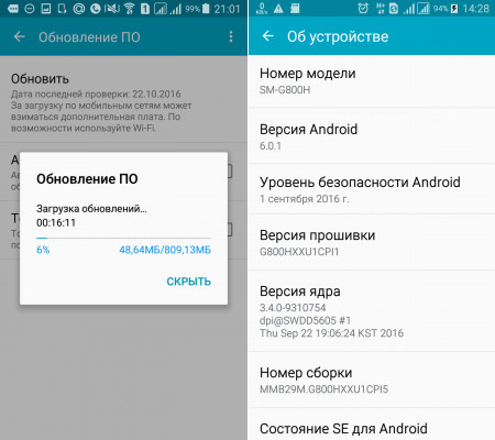 Samsung Galaxy S5 mini duos (SM-G800H), наконец, получил обновление до Android 6.0.1 Marshmallow