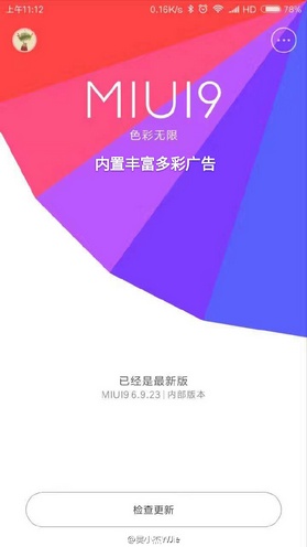 MIUI 9 на базе Android 7.0 Nougat уже не за горами. Какие смартфоны и планшеты Xiaomi его получат