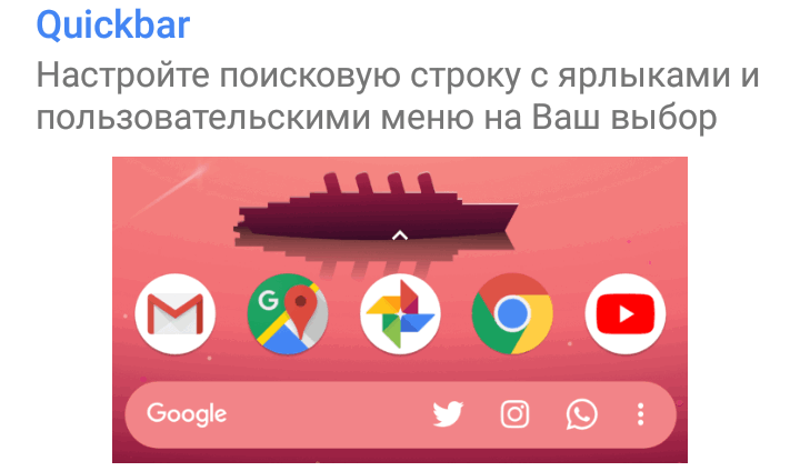 Приложения для Android. Лончер Action Launcher обновился получив панель поиска Google в стиле Pixel 2