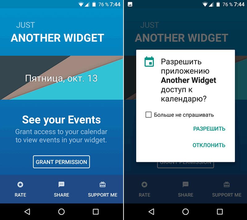 Новые приложения для Android. «Another Widget» - виджет календаря в стиле календаря смартфонов Google Pixel 2 на любом Android устройстве