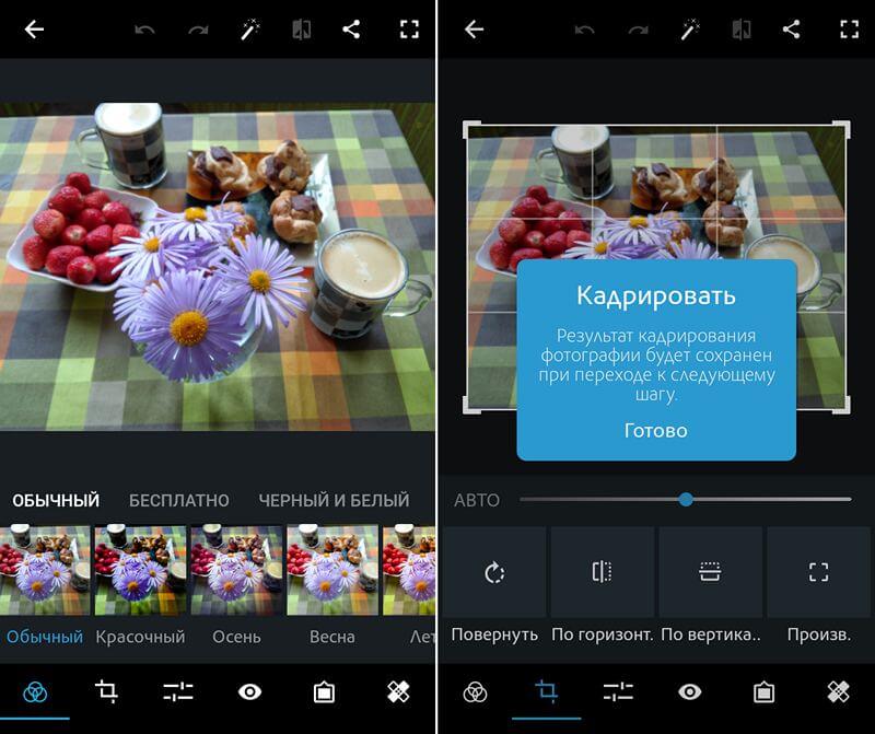 Photoshop Express для Android обновился до версии v3.7 получив водяные знаки и новые предустановки для обрезки фото [скачать APK]