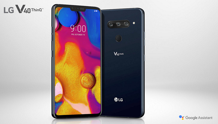 LG V40 ThinQ официально представлен. OLED-дисплей высокого разрешения, тройная основная и сдвоенная фронтальная камера