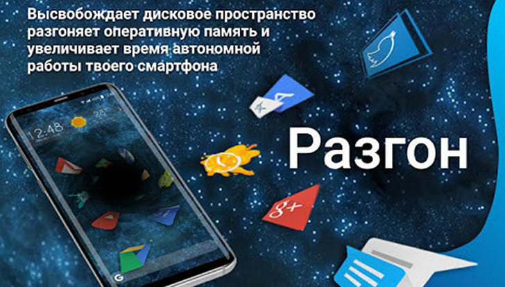 Приложения для Android. Apollo -  стильный, быстрый и многофункциональный лончер для вашего смартфона или планшета