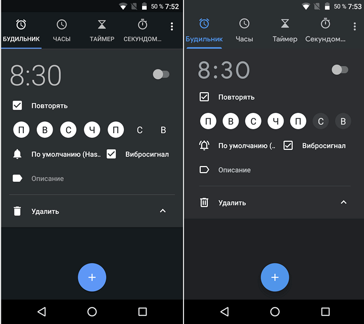 Приложения для Android. Часы Google: версия 6.0 с обновленным интерфейсом появилась в Play Маркет (Скачать APK)