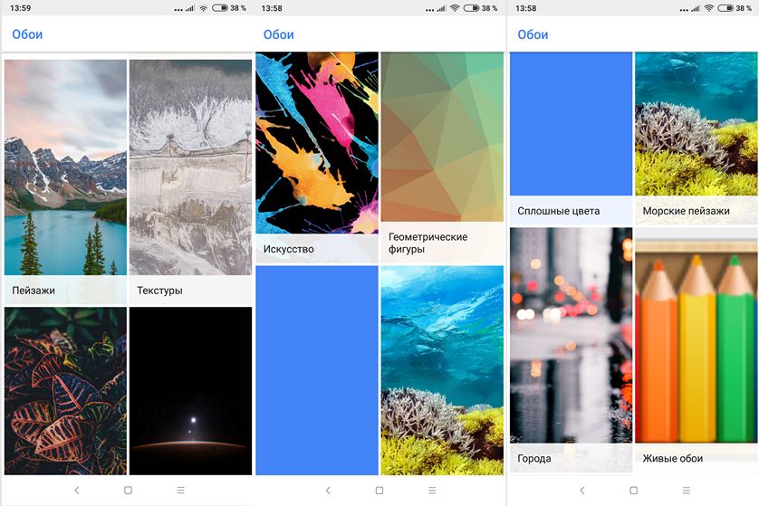 Приложения для Android. В «Обои» Google добавлено десятки новых изображений