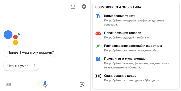 В Объективе Google (Google Lens) появится возможность анализа сделанных ранее фото