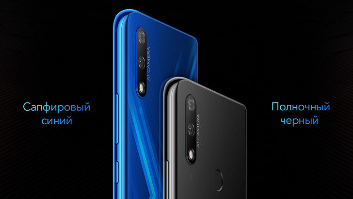 Honor 9X. Международная версия смартфона представлена официально