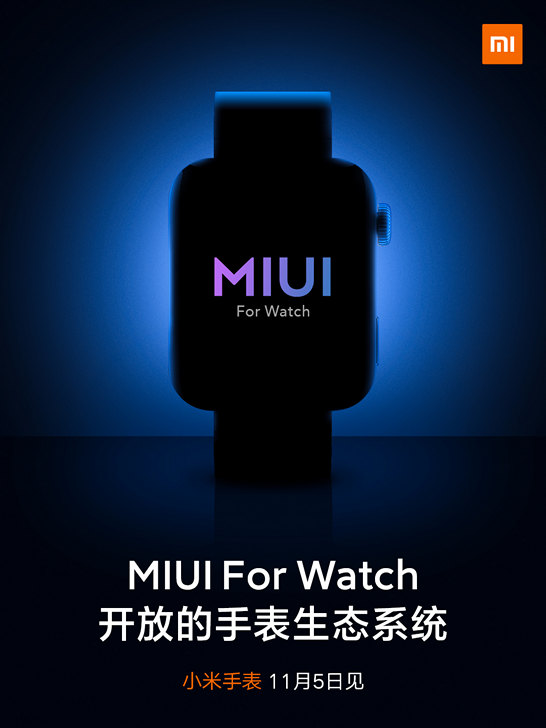 MIUI For Watch. Фирменная оболочка Xiaomi, которая будет установлена на её будущих часах Mi Watch