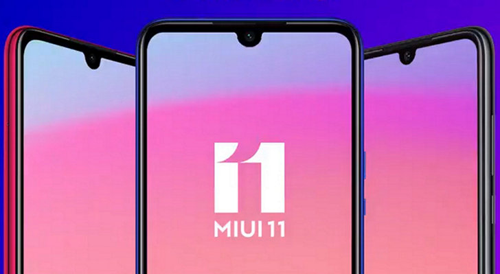 MIUI 11 для Xiaomi Redmi Note 7 Pro, Redmi Y3, Redmi 7, Redmi Note 5 Pro и POCO F1 выпущена (Скачать)