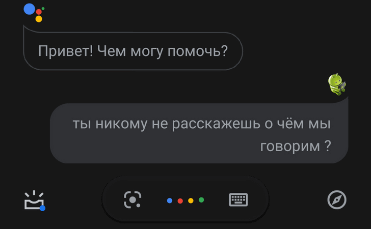 Ассистент Google получил возможность анонимного голосового поиска в гостевом режиме