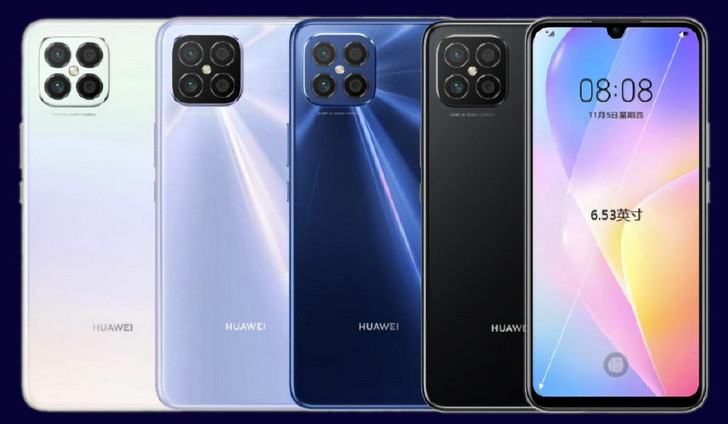 HuaweiNova 8 SE с поддержкой супербыстрой заярдки мощностью 66 Вт, как у Mate 40 Pro готовится к выпуску