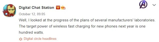 Смартфоны с поддержкой режима быстрой беспроводной зарядки мощностью 100 Вт появятся в следующем году?