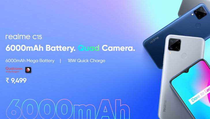Realme C15 Qualcomm Edition. Новая версия недорогого смартфона с процессором Snapdragon 460 на борту за $135 и выше