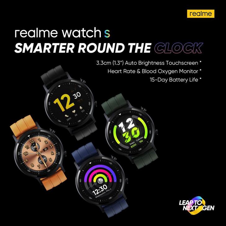 Realme Watch S и другие новинки китайской компании будут представлены 2 ноября