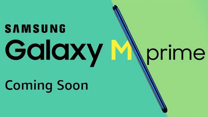 Samsung Galaxy M Prime оснащенный процессором Exynos 9611, 64-Мп квадро-камерой и мощным аккумулятором с емкостью 6000 мАч на подходе