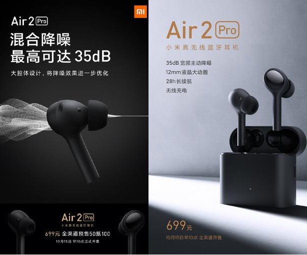 Xiaomi Mi Air 2 Pro. Полностью беспроводные наушники с активным шумоподавлением и временем автономной работы до 28 часов за $104