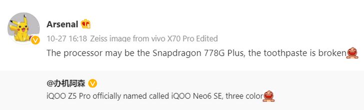 news/22191-qualcomm-snapdragon-778g-snapdragon-695-snapdragon-680--snapdragon-480.html