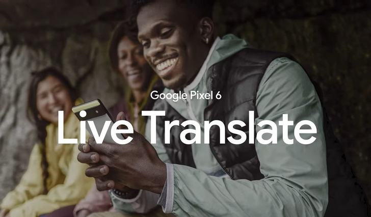 Функция Live Translate на смартфонах Pixel 6 позволит переводить сообщения во время их диктовки на лету и обеспечит ряд других возможностей