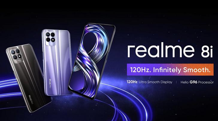 Realme 8i на базе процессора MediaTek Helio G96, оснащенный экраном с частотой обновления 120 Гц, мощным аккумулятором и NFC модулем дебютирует в Европе 14 октября