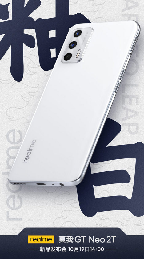 Realme GT Neo2T