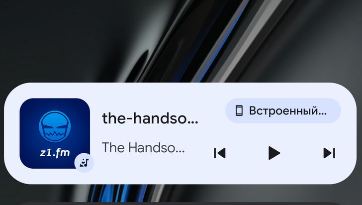 Как удалить музыку в панели управления после обновления чести советы для Android 11. Автоматически закрывать панель управления воспроизведением мультимедиа в шторке быстрых настроек и блокировать окно после завершения чтения